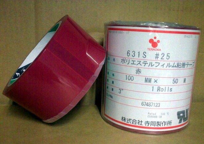 寺崗631S#25