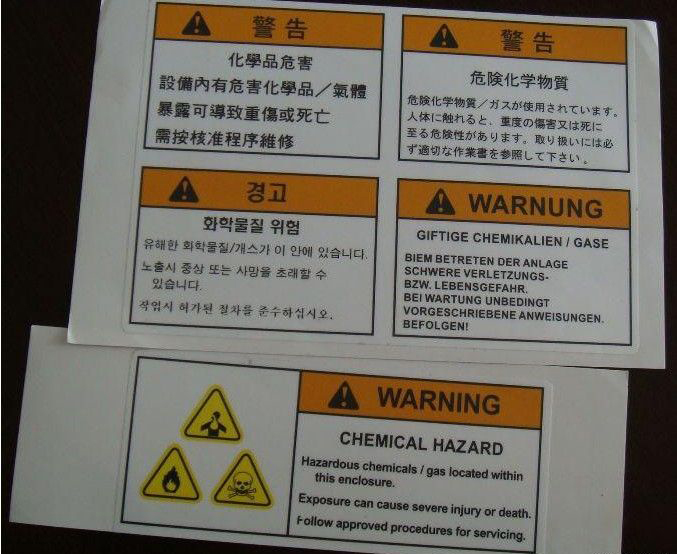 警告標簽