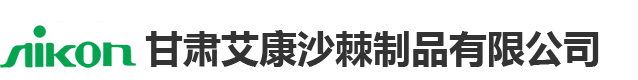 蘇州千佰驕電子科技有限公司